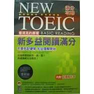 看得見的原理：新多益閱讀滿分(書+試題解析本)