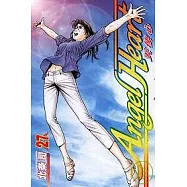 Angel Heart-天使心 27