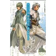 天空之鐘 響徹惑星6