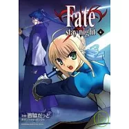 Fate/stay night 04
