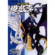 遊戲王GX 2