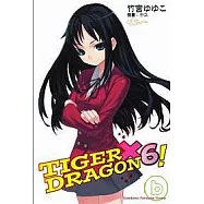 TIGER×DRAGON6!