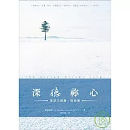 深德你心-淺談三超德、四樞德