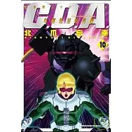 機動戰士GUNDAM C.D.A.年輕彗星的肖像 10