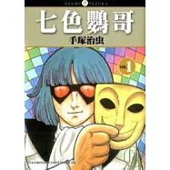 七色鸚哥01
