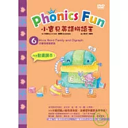 小寶貝英語拼讀王 Phonics Fun 6：More Word Family and Digraph 分離母音組家族 (1DVD，無書)