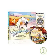 騎鵝歷險記(書+DVD動畫)