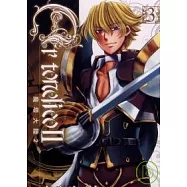 Ar tonelico 魔塔大陸II 03(完)