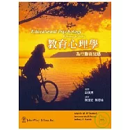教育心理學：為行動而反思
