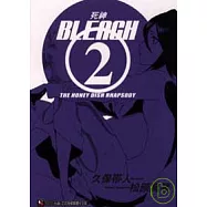 BLEACH 死神 2 THE HONEY DISH RHAPSODY 2