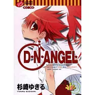 D.N.ANGEL天使怪盜 12