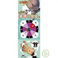 《馬達加斯加2-猜猜我是誰》