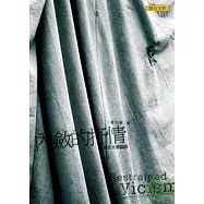 內斂的抒情：華文文學論評