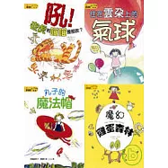 愛是給孩子最大的禮物