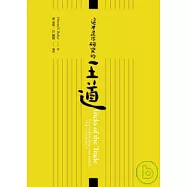 這才是做研究的王道