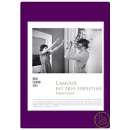 愛情沒那麼美好