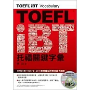 TOEFL iBT托福關鍵字彙(附MP3)