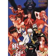 銀魂 3年Z班銀八老師 3