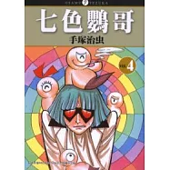七色鸚哥04