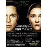 班傑明的奇幻旅程