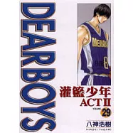 灌籃少年ACTⅡ(29)