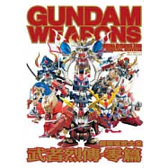 鋼彈軍武大全 武者烈傳.零篇