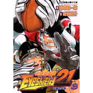 光速蒙面俠 33