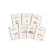 我的小小傷口(7冊)