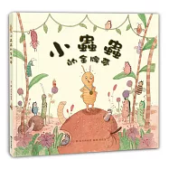 小蟲蟲的金牌夢