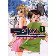 Baby Steps ~ 網球優等生 ~ 1