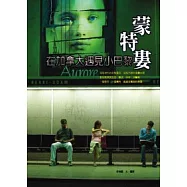 在加拿大遇見小巴黎.蒙特婁