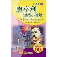 奧亨利短篇小說選【中英對照】