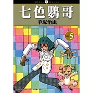 七色鸚哥05