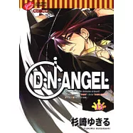 D.N.ANGEL 13