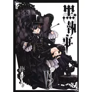 黑執事 6