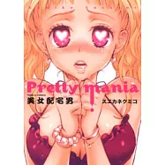 美女配宅男(全)