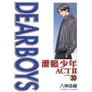 灌籃少年ACTⅡ(30)