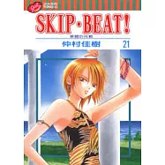 SKIP. BEAT!華麗的挑戰 21
