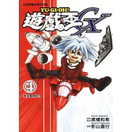 遊戲王GX 4