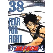 BLEACH 死神 38