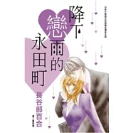 博客來 作者 長谷部百合