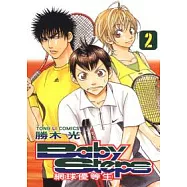 Baby Steps ~ 網球優等生 ~ 2