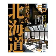 北海道 溫柔時光