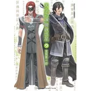 天空之鐘 響徹惑星9