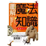 博客來 作者 山北篤