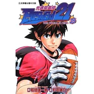 光速蒙面俠 35