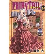 FAIRY TAIL魔導少年 14