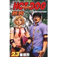 HOT DOG熱狗 23