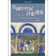 英國中世紀詩歌選集