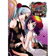 Venus Versus Virus 除魔維納斯08(完)